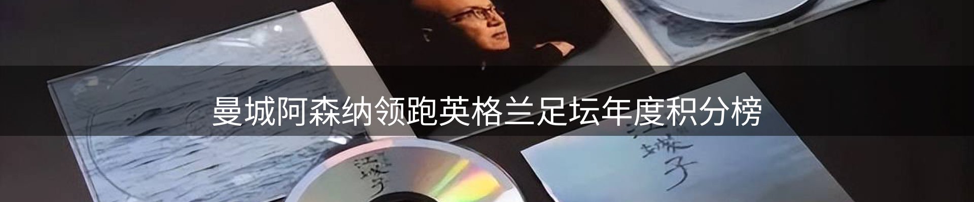网站资讯