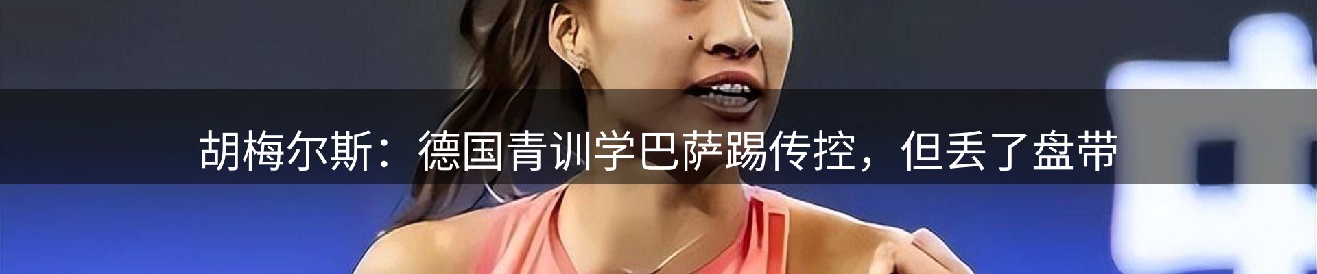 网站资讯